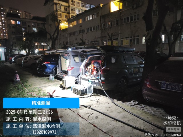 都安瑶族自治县消防水管漏水检测维修公司电话